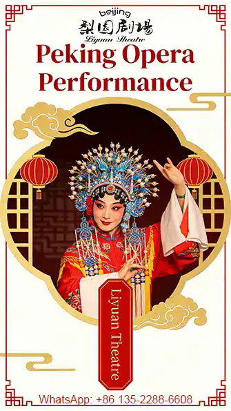 Liyuan Theatre Opera Show Tickets Booking
