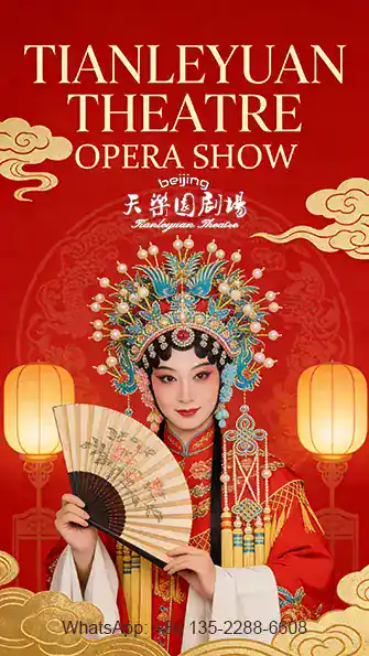 Tianleyuan Grand Theatre Opera Show Tickets Booking