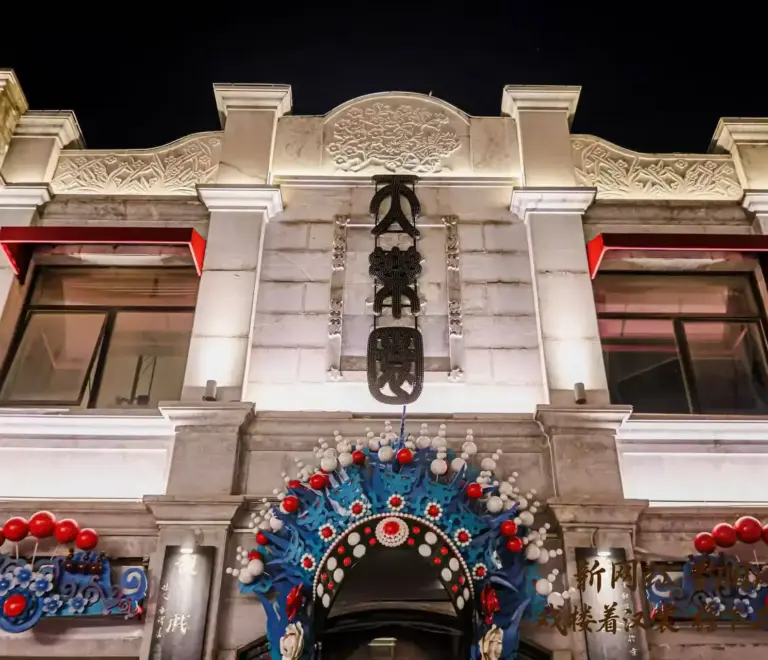 Tianleyuan Theatre Peking Opera Show