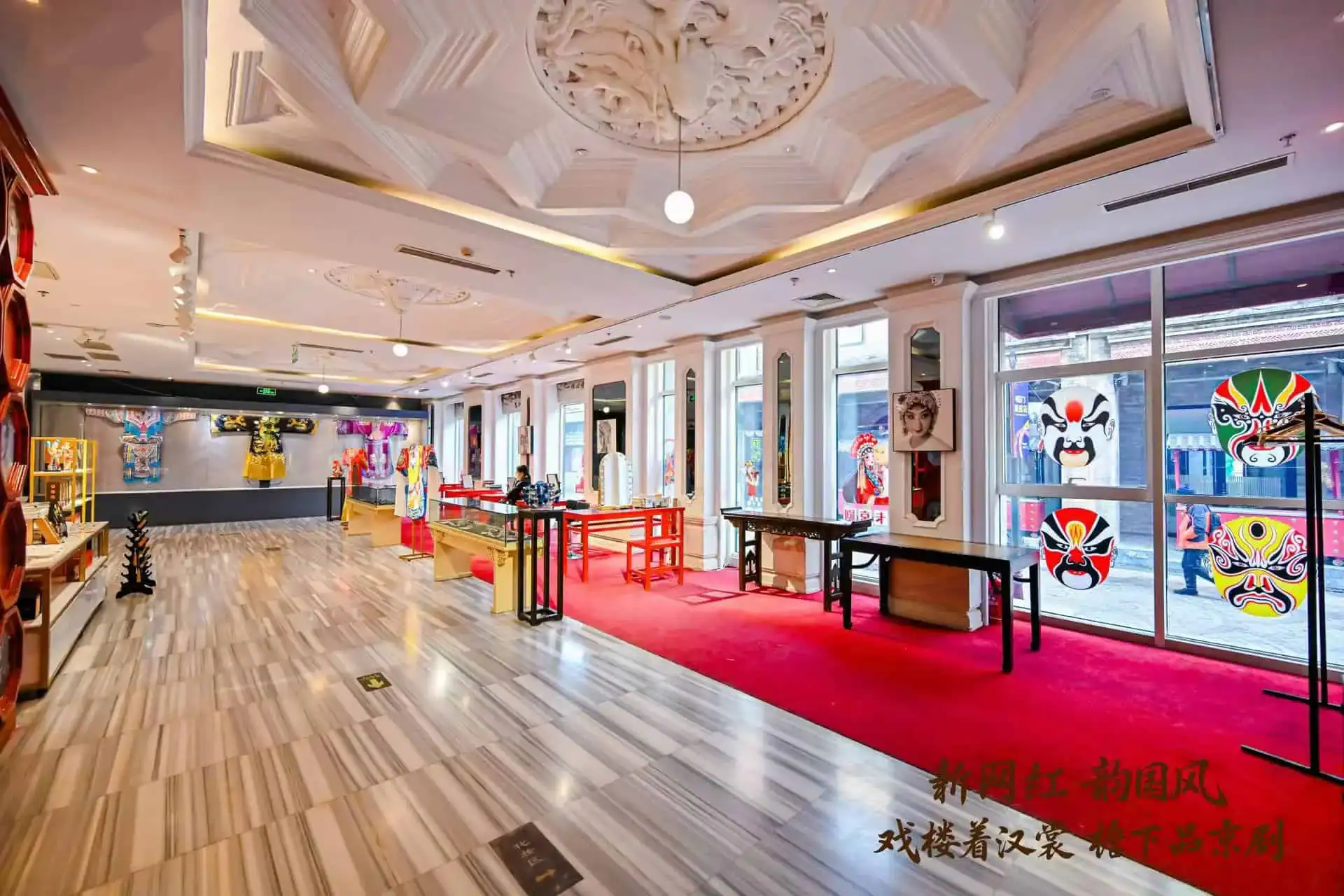 Tianleyuan Theatre Opera Show