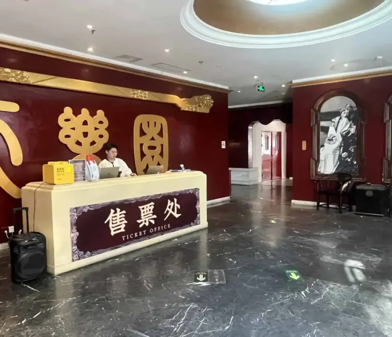 Tianleyuan Theatre Peking Opera Show