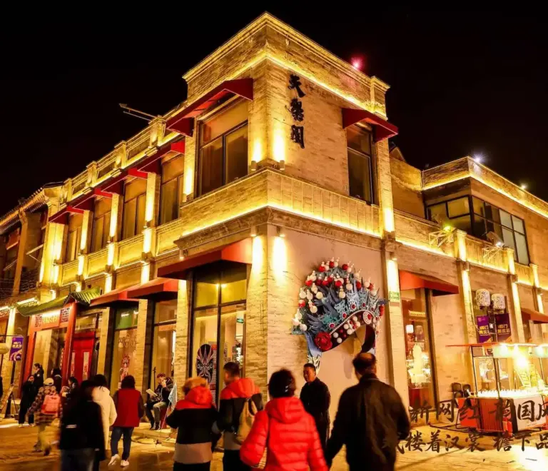 Tianleyuan Theatre Peking Opera Show