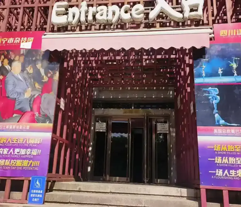 Red Theatre Acrobatics Show