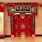 Liyuan Theater – Peking Opera Show in Beijing