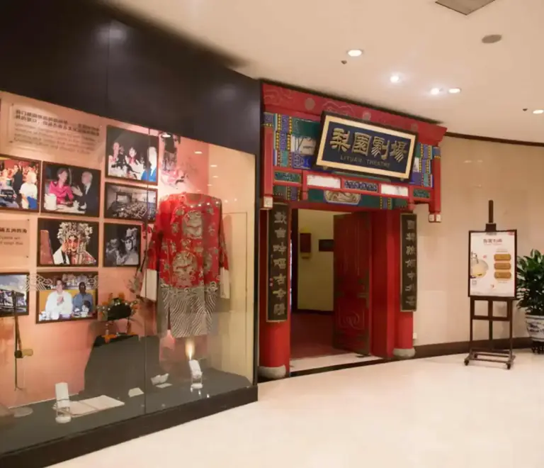 Liyuan Theatre Peking Opera Show