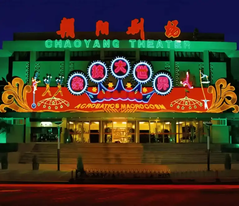Chaoyang Theatre Acrobatics Show